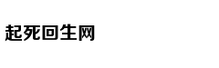 美人鱼投资方之一被抓